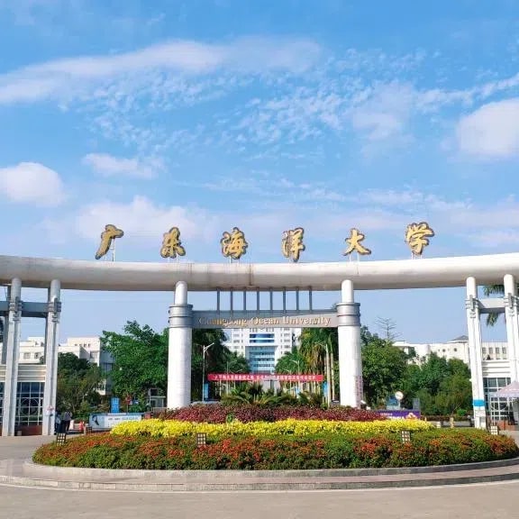 广东海洋大学