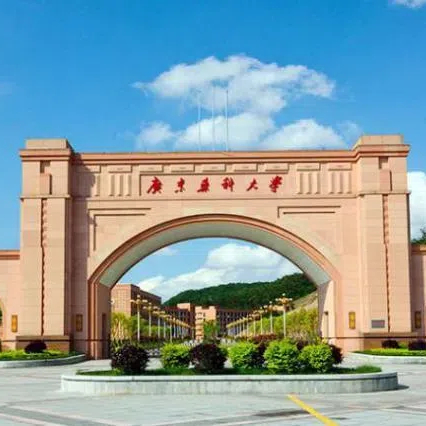 广东药科大学