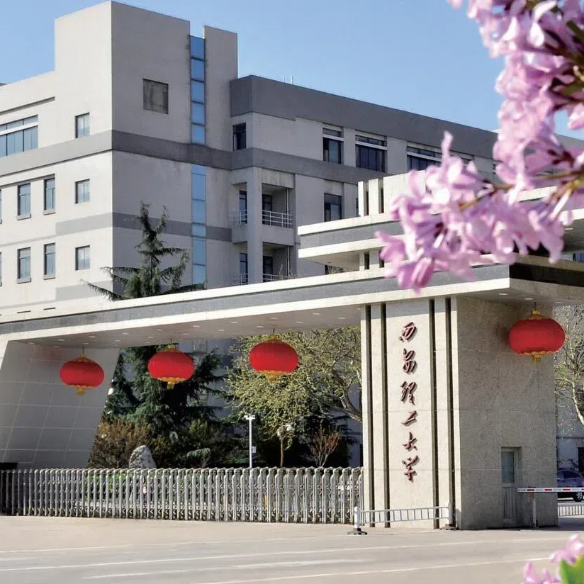 西安理工大学