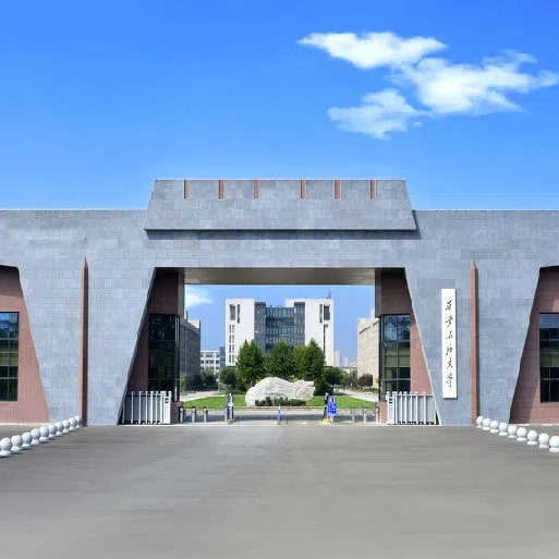 西安石油大学