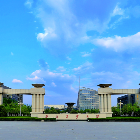 西北工业大学