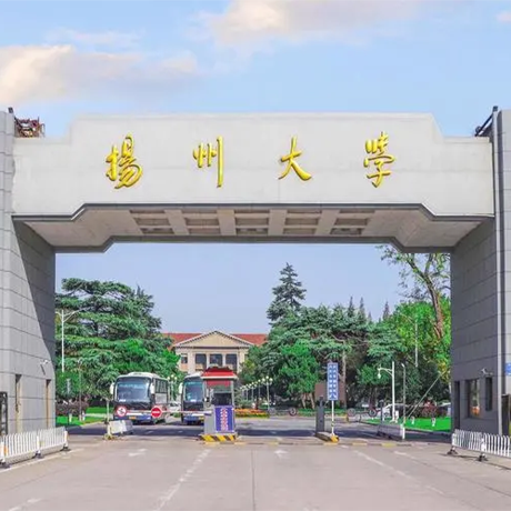 扬州大学