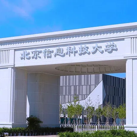 北京信息科技大学