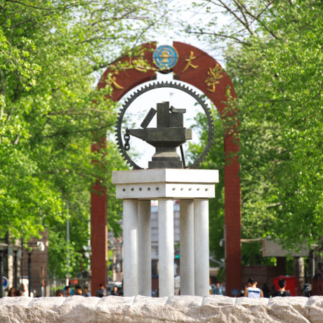 北京交通大学