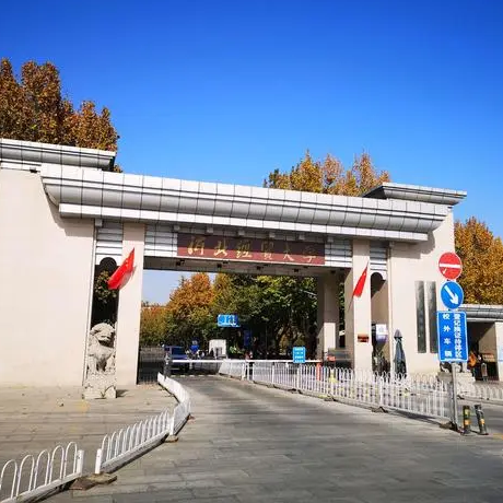 河北经贸大学