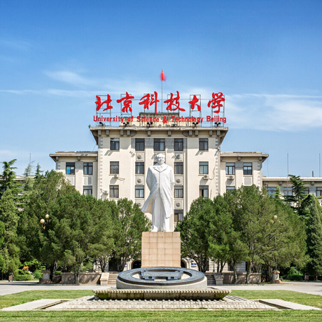 北京科技大学