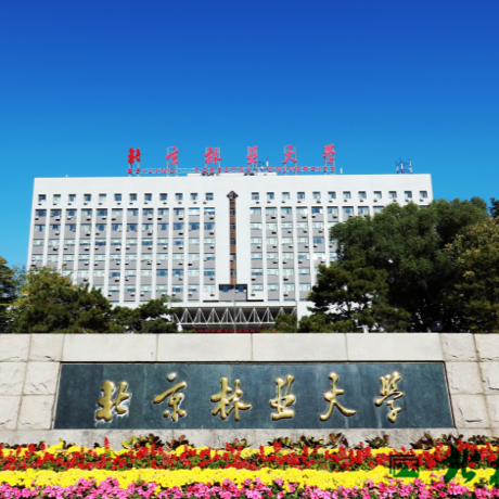 北京林业大学