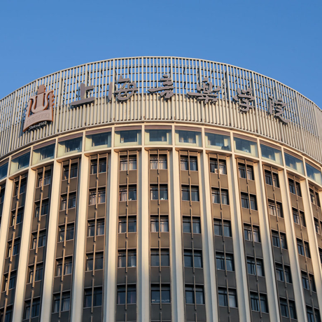 上海音乐学院