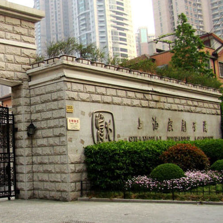 上海戏剧学院