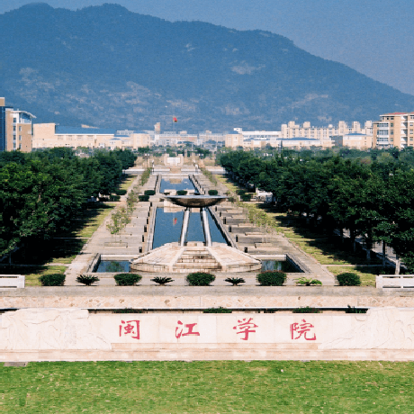闽江学院