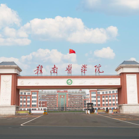 赣南医科大学