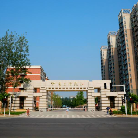 中原工学院
