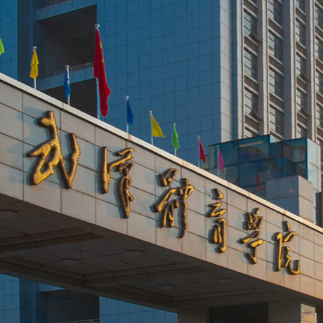 武汉体育学院