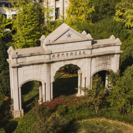 湖北美术学院