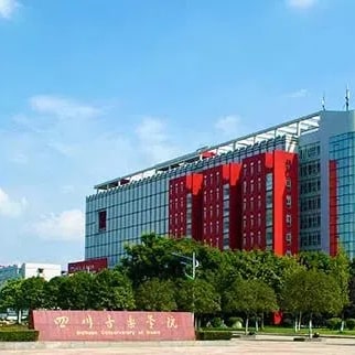 四川音乐学院
