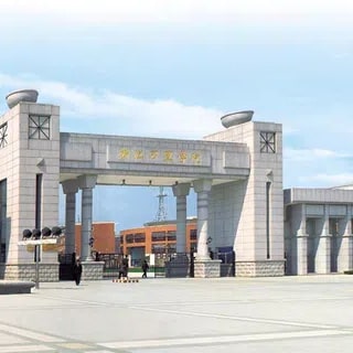 浙江万里学院