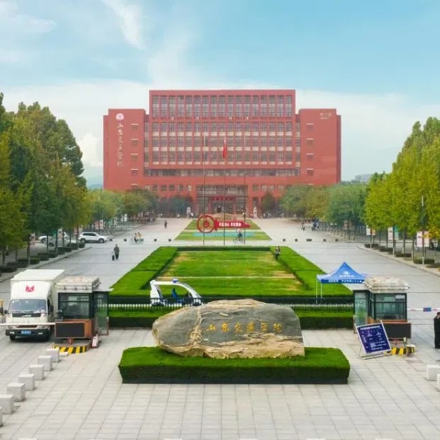 山东交通学院