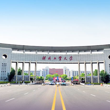 河北工业大学