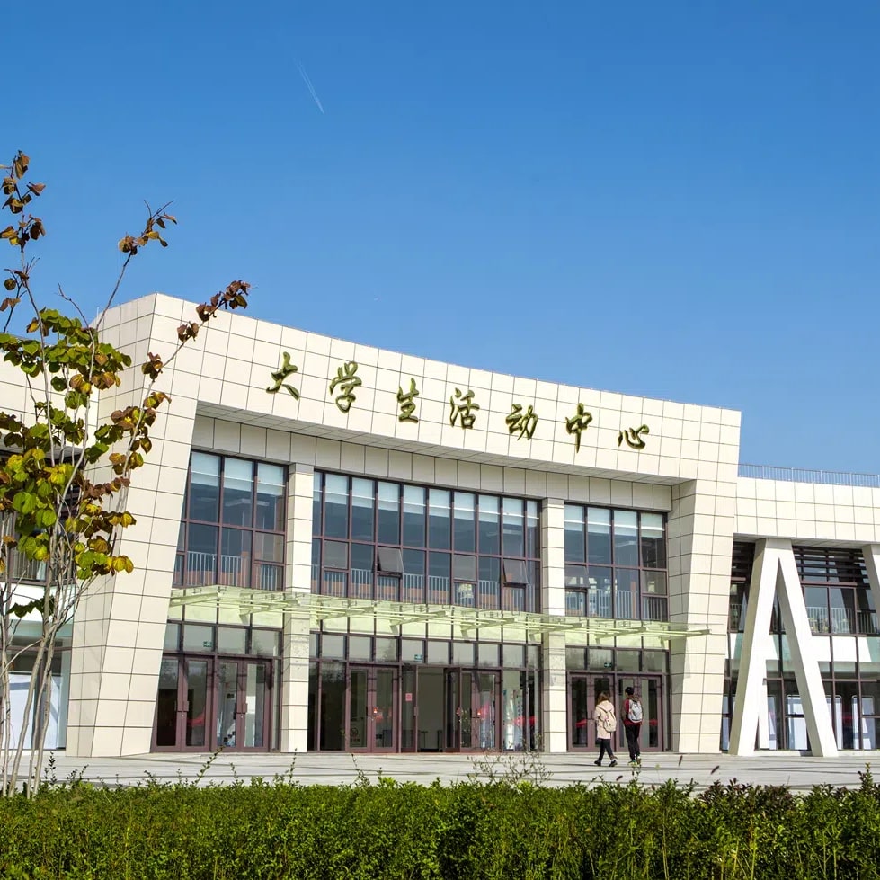 西安财经大学