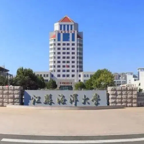 江苏海洋大学