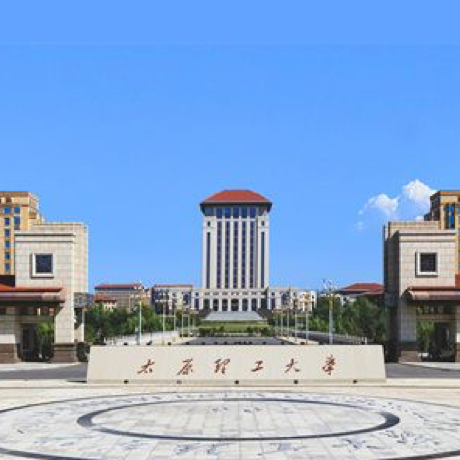 太原理工大学