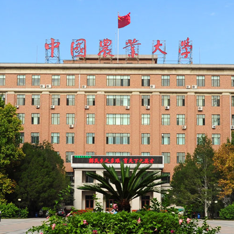中国农业大学