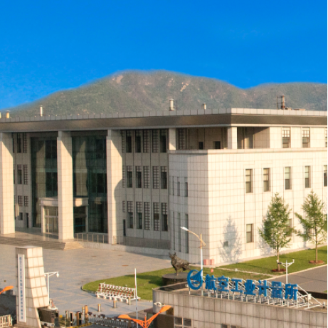中国航空研究院(北京长城计量测试技术研究所)