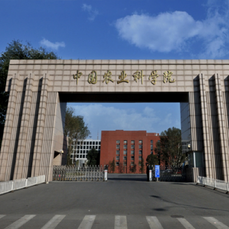 中国农业科学院