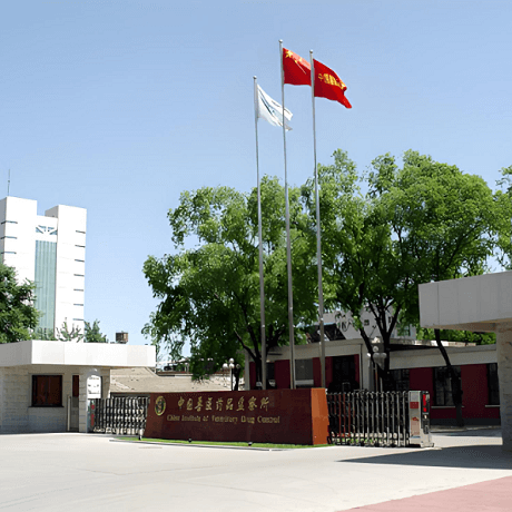 中国兽医药品监察所