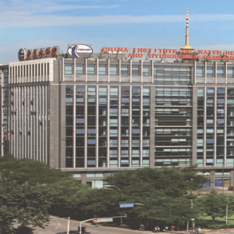 中国水利水电科学研究院