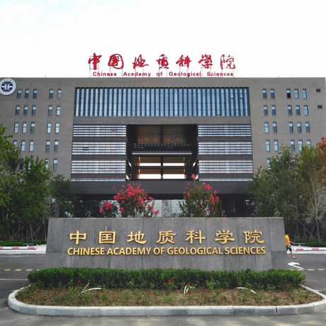 中国地质科学院