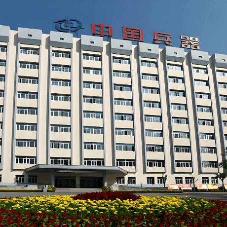中国兵器科学研究院(北方自动控制技术研究所)