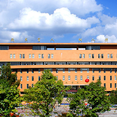 贵阳学院