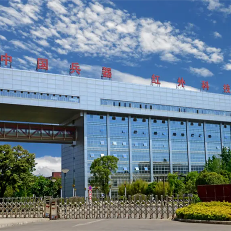 中国兵器科学研究院(内蒙金属材料研究所)