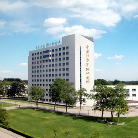 中国兵器科学研究院(中国北方车辆研究所)