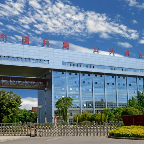 中国兵器科学研究院(陕西应用物理化学研究所)