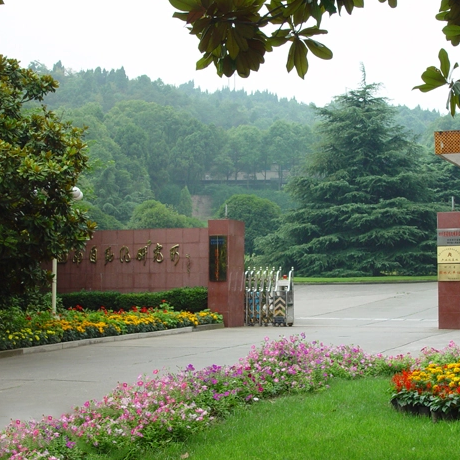 中国兵器科学研究院(西南自动化研究所)