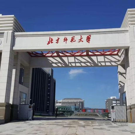 北京师范大学