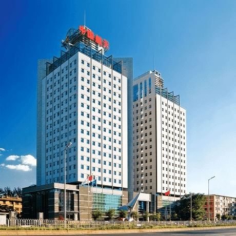 中国航天科工集团第十研究院