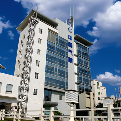 中国气象科学研究院
