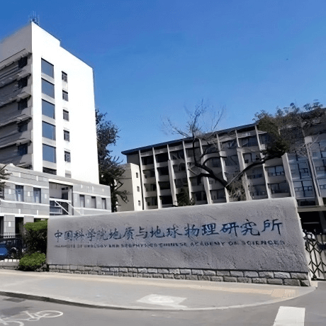 中国地震局地球物理研究所