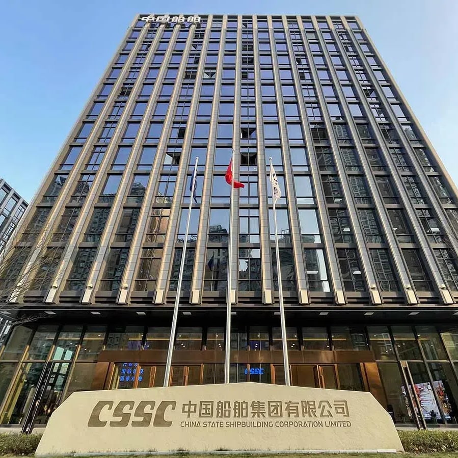 中国舰船研究院(中国船舶及海洋工程设计研究院)