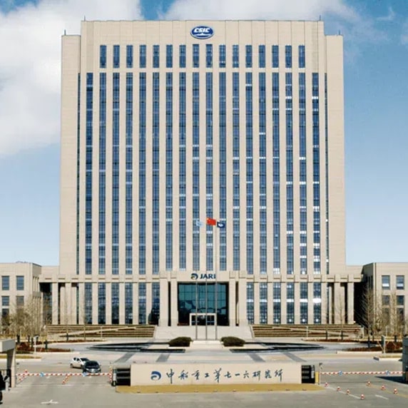 中国舰船研究院(江苏自动化研究所)