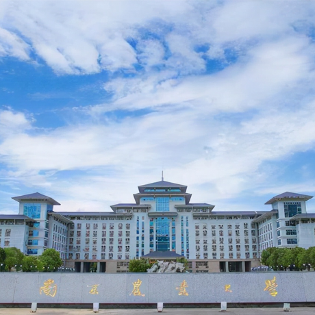 南京农业大学