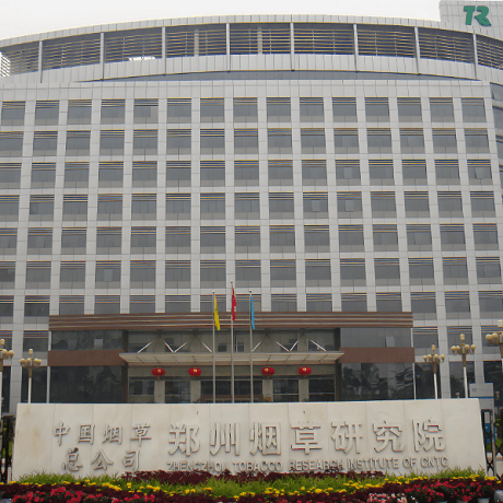 中国烟草总公司郑州烟草研究院