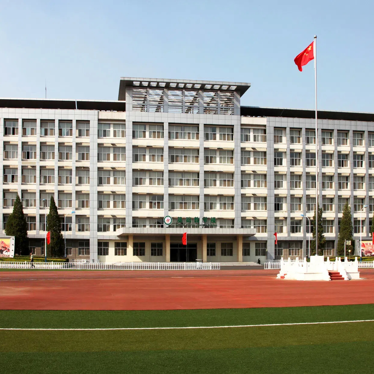 陆军军事交通学院