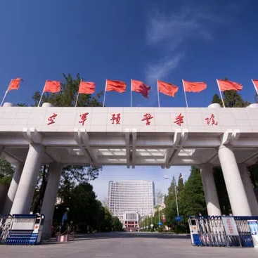 空军预警学院