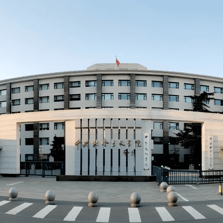 中央社会主义学院