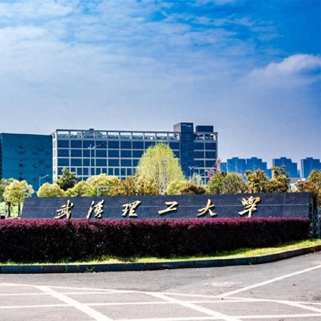 武汉理工大学