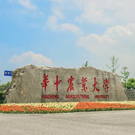 华中农业大学